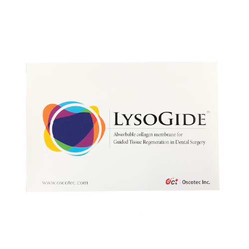 LysoGide  라이소가이드